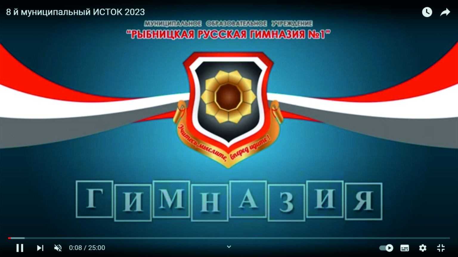 Форум истоки. Истоки 2023. Истоки 2023. Историко культурный форум истоки. 09.